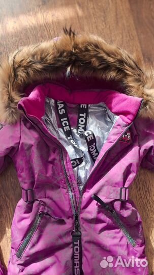 Зимний комбинезон Томас 110