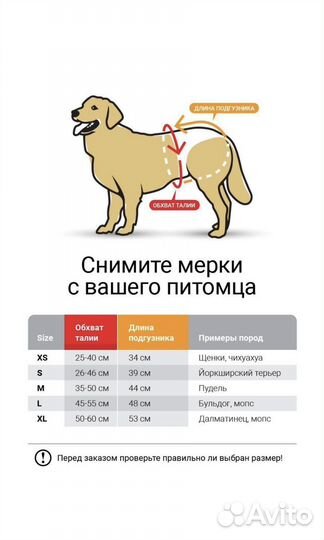 Памперсы для животных Pet Soft
