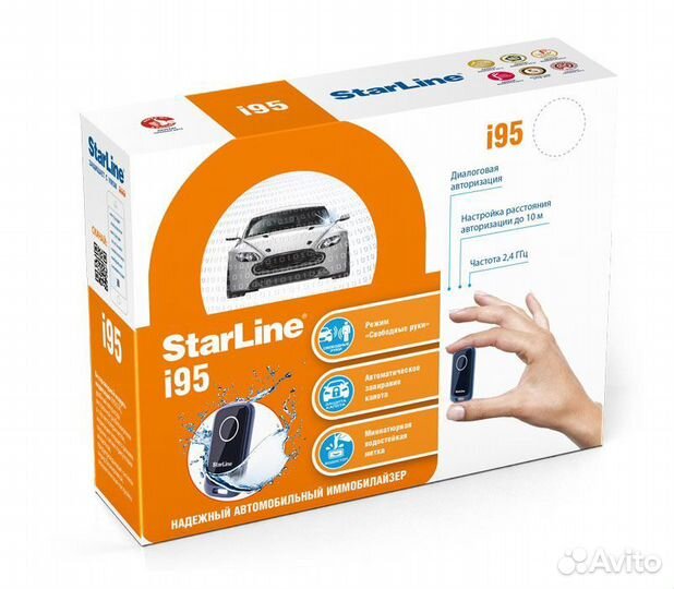 Иммобилайзер StarLine i95. Гарантия