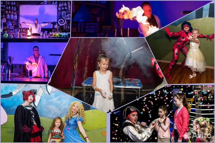 Детские праздники