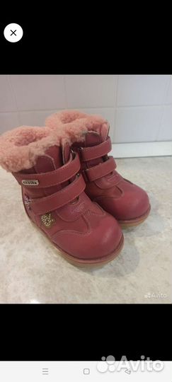 Ботинки Сказка