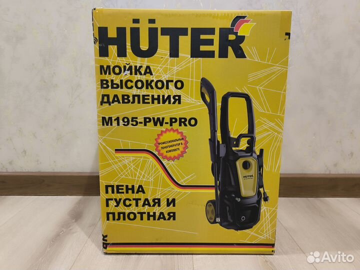 Мойка высокого давления huter m195-pw-pro