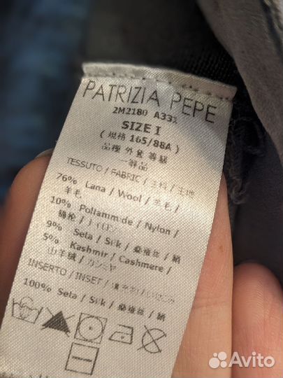 Болеро Patrizia pepe