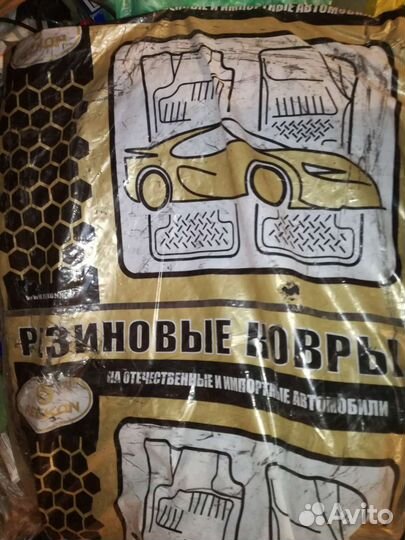 Автомобильные коврики резиновые
