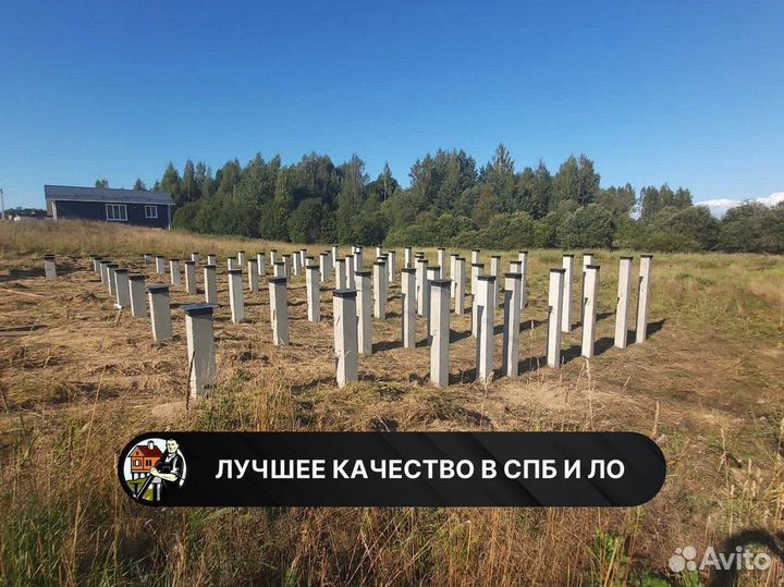 Фундамент на жб сваях под ключ / Жб сваи