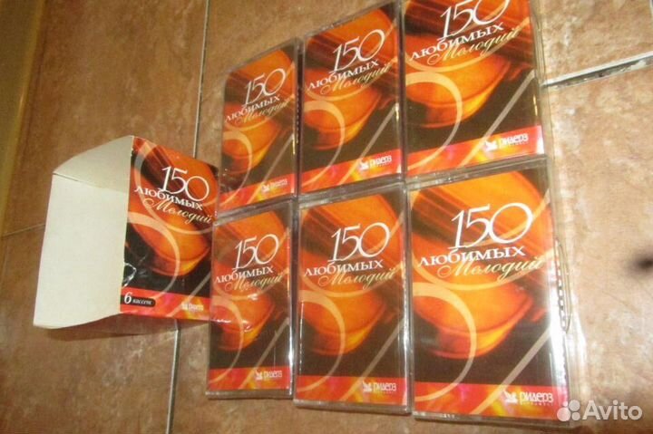 Аудио кассеты 150 любимых мелодий.Ридерз Дайджест