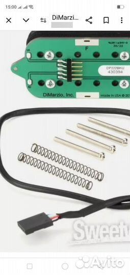 Сэт Dimarzio - D activator X