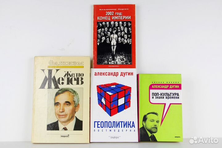 Книги Культурология Научпоп Социология Политология