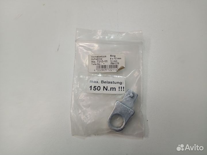 Насадка накидная SE 9x12 на 11 мм Ransol 7212-11