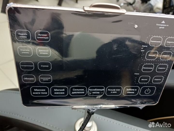 Массажное кресло domtime