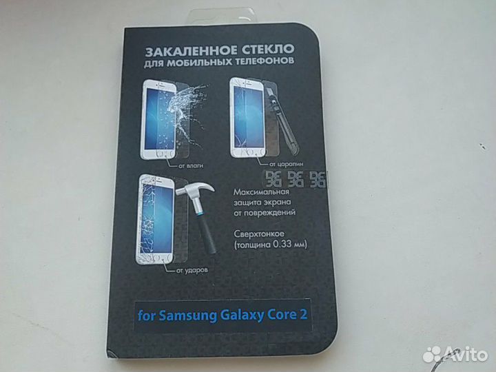 Защитное стекло