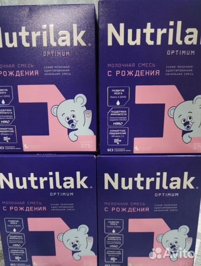 Смесь нутрилак 1