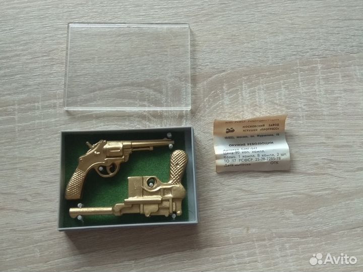 Новый набор Оружие революции СССР