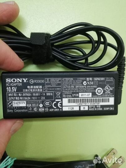 Блок питания Sony Tablet S