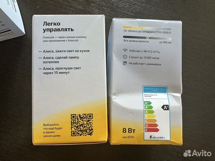 Умная яндекс лампочка новая