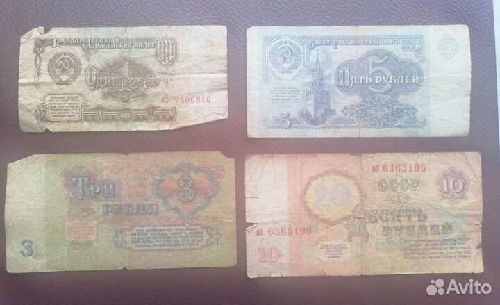 Монеты СССР и России