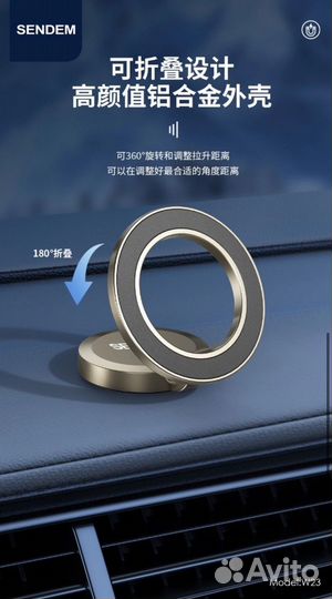Sendem АВТОМОБИЛЬНЫЙ держатель