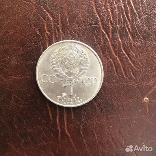 Монеты СССР