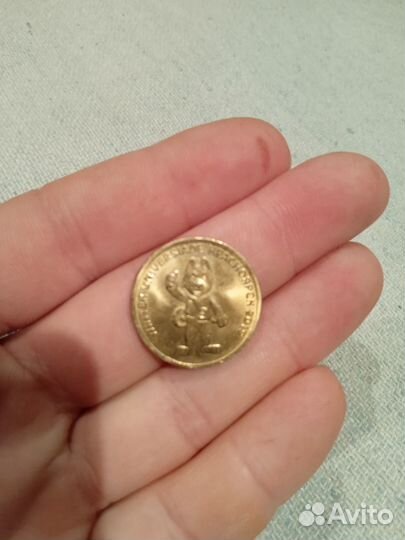 Монета универсиада Красноярск 2019