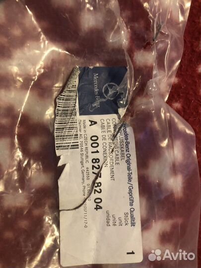 Набор Multimedia interface Mersedes Benz