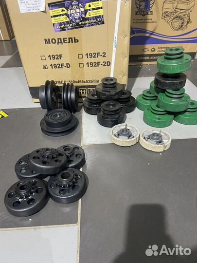 Центробежное Сцепление на двигатель лифан