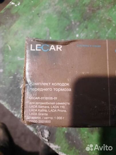Передние тормозные колодки ваз