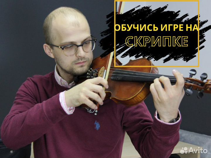 Уроки игры на гитаре / Вокал / Барабаны