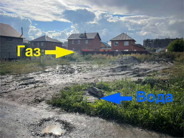 Участок 6 сот. (ИЖС)