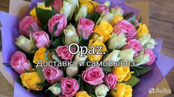 Букет из 51 розы