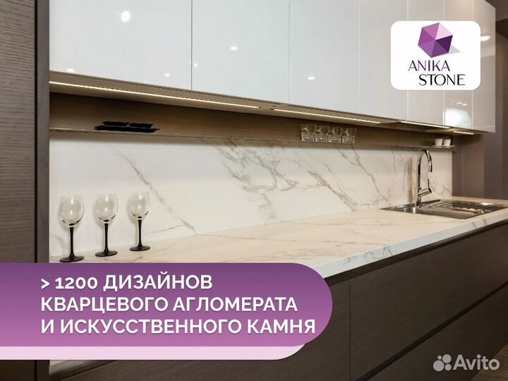 Подоконник из кварцевого агломерата