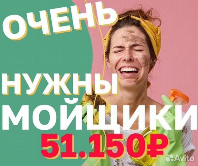 Уборщица/посудомойщица зпеженедельно рядом с домом