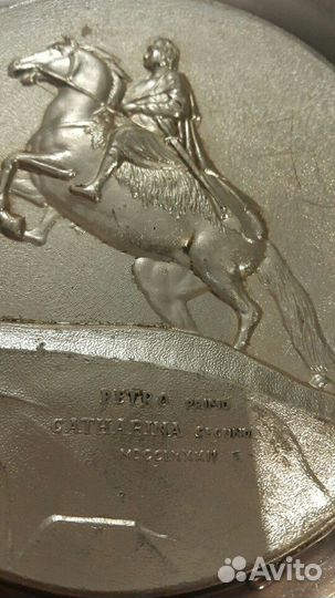 Тарелка настенная СССР пепельница