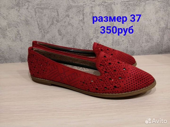 Эспадрильи