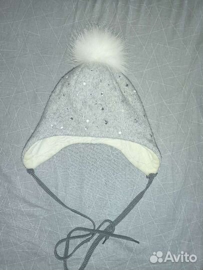 Шапка зимняя