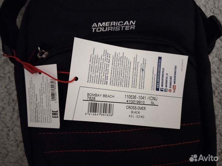 Cумка для документов