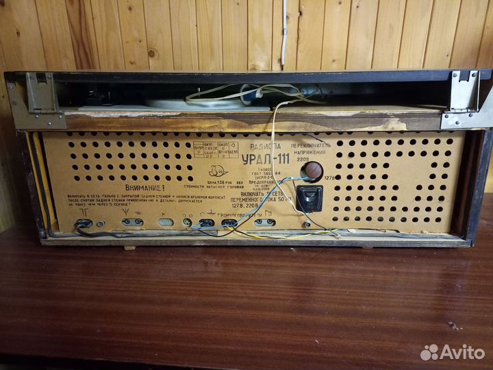 Проигрыватель винила СССР