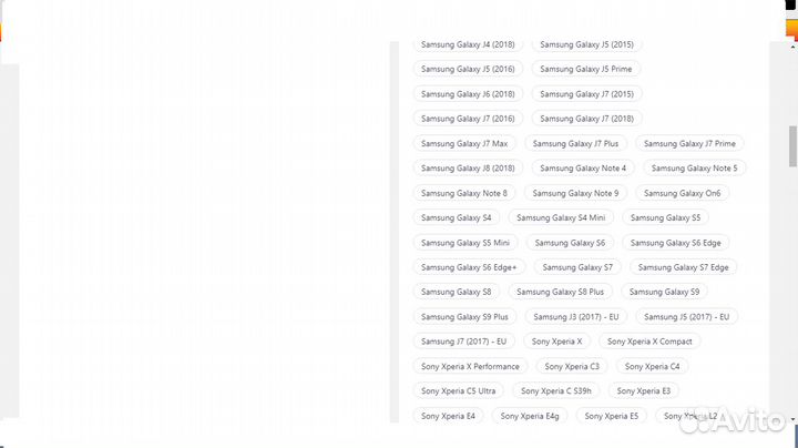 Чехол для телефона