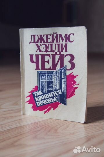 Книги художественная литература