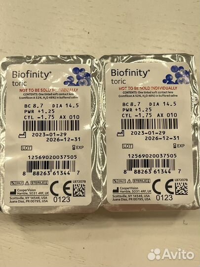 Линзы контактные астигматизм +1.25