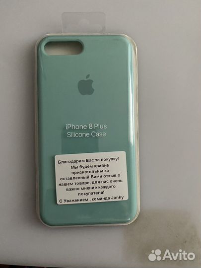 Чехол на iPhone 7 plus