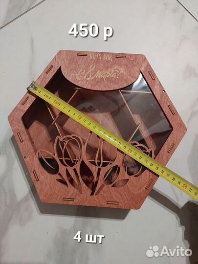 Коробка деревянная под орехи, сухофрукты