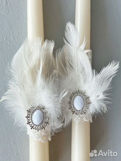 Семейный очаг