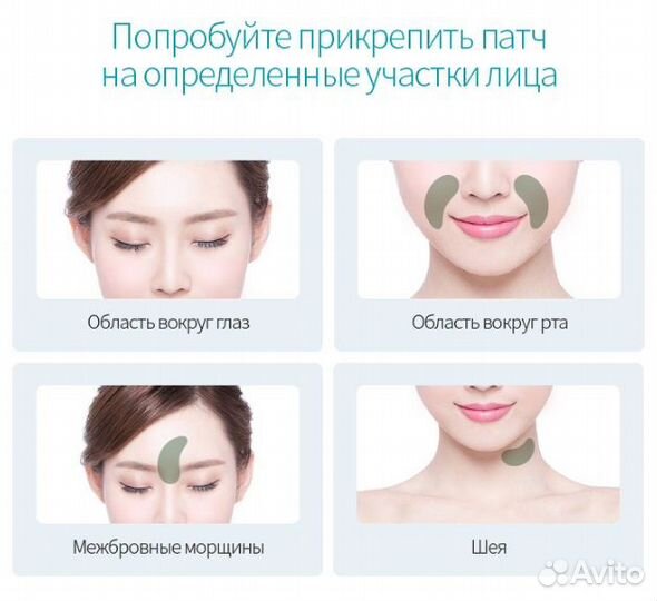 Морские гидрогелевые патчи атоми корейские