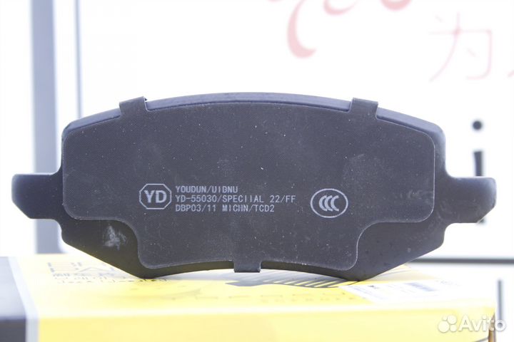 Задние тормозные колодки Great Wall Haval Poer Э\Р