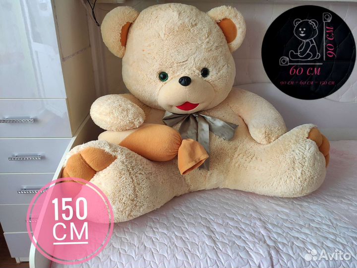 Плюшевый медведь большого размера б/у