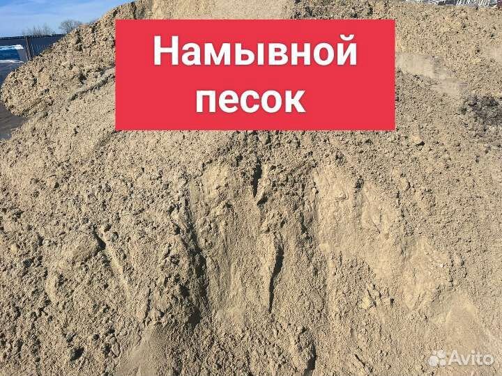 Грунт песок щебень стройка отделка подводка