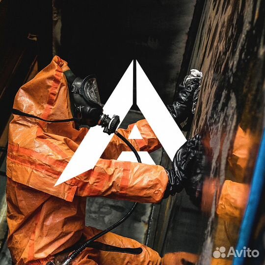 Чистильщик