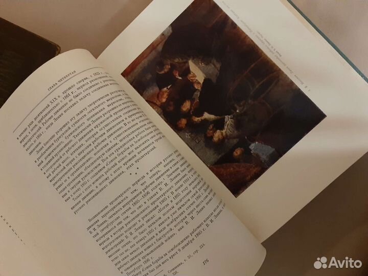 Очерки истории Ленинграда