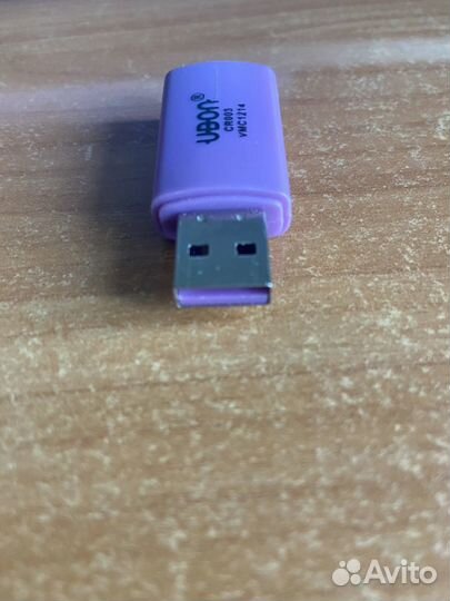 USB card reader
