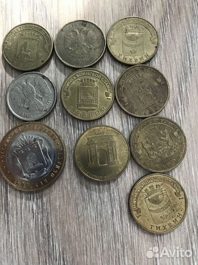 Продаю юбилейные монеты 10 рублей